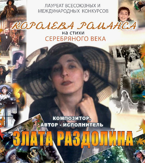Zlata Razdolina